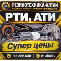 Напоминаю: пора обновить запас РТИ
