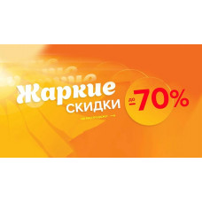 Ах, Лето! Ах, Лето!